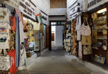Heart of Sharjah District