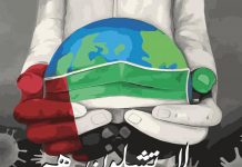 Editorial cartoon by journalism student Zeina Saleh