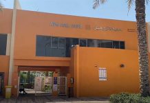 Abu Hail Park, Deira, Dubai
