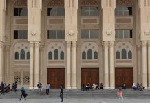AUS opens nominations for honorary doctorates