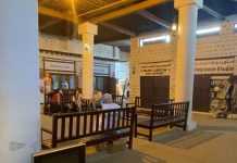 Souk al Arsa, Sharjah