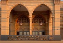 Water Exhibition Opens in Sharjah Museum of Islamic Civilization