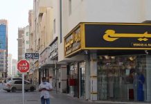 Heart of Sharjah