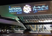 The National Aquarium Abu Dhabi.
