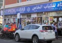Old Iranian Restaurant Remains a Customer Favorite